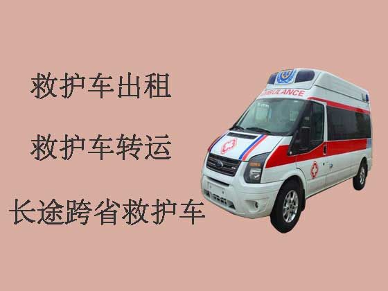 武汉长途救护车出租-私人救护车